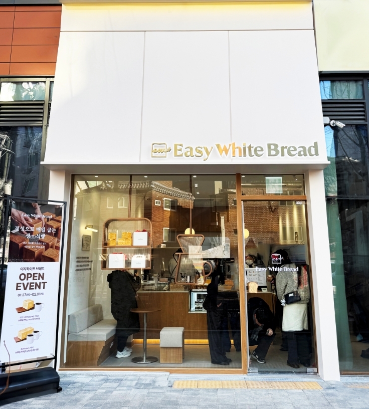 "커피 한 잔으론 부족해"...빵·디저트가 프리미엄 카페 바꾼다 - 뉴스 썸네일 이미지