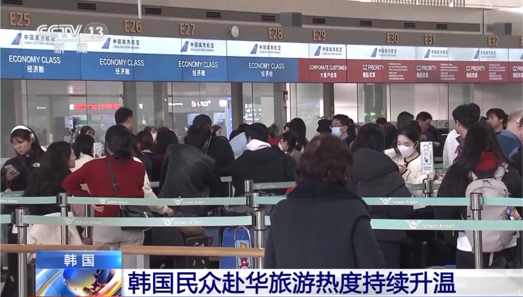 한국인 중국 여행 수요 증가…비자 면제 이후 회복세 뚜렷