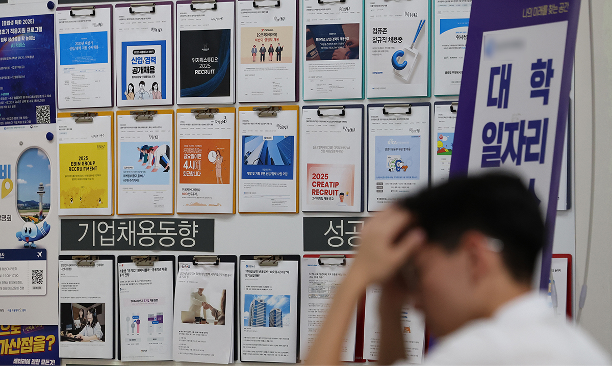 "우리 아들 왜 취직 안 되나 했더니"... 500개 기업 일자리 6700개 증발... - 뉴스 썸네일 이미지