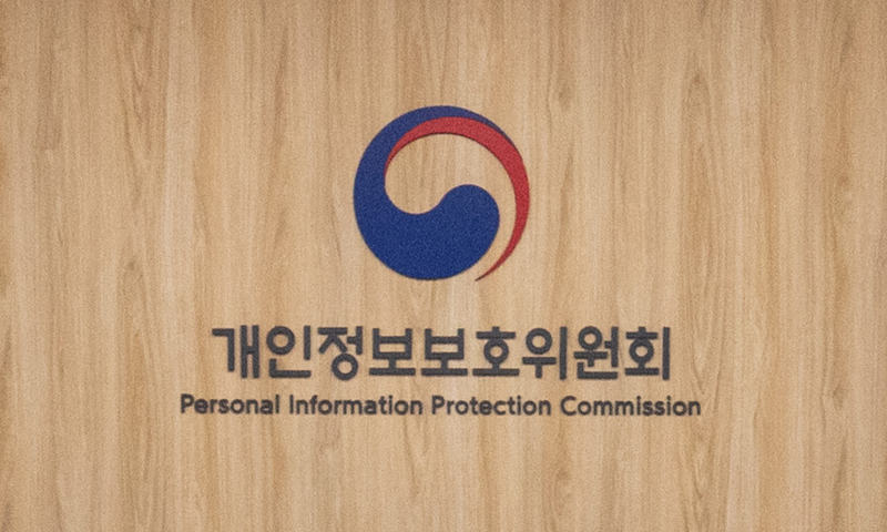 '개인정보 유출' 명품 브랜드 3곳 과징금 360억 - 뉴스 썸네일 이미지