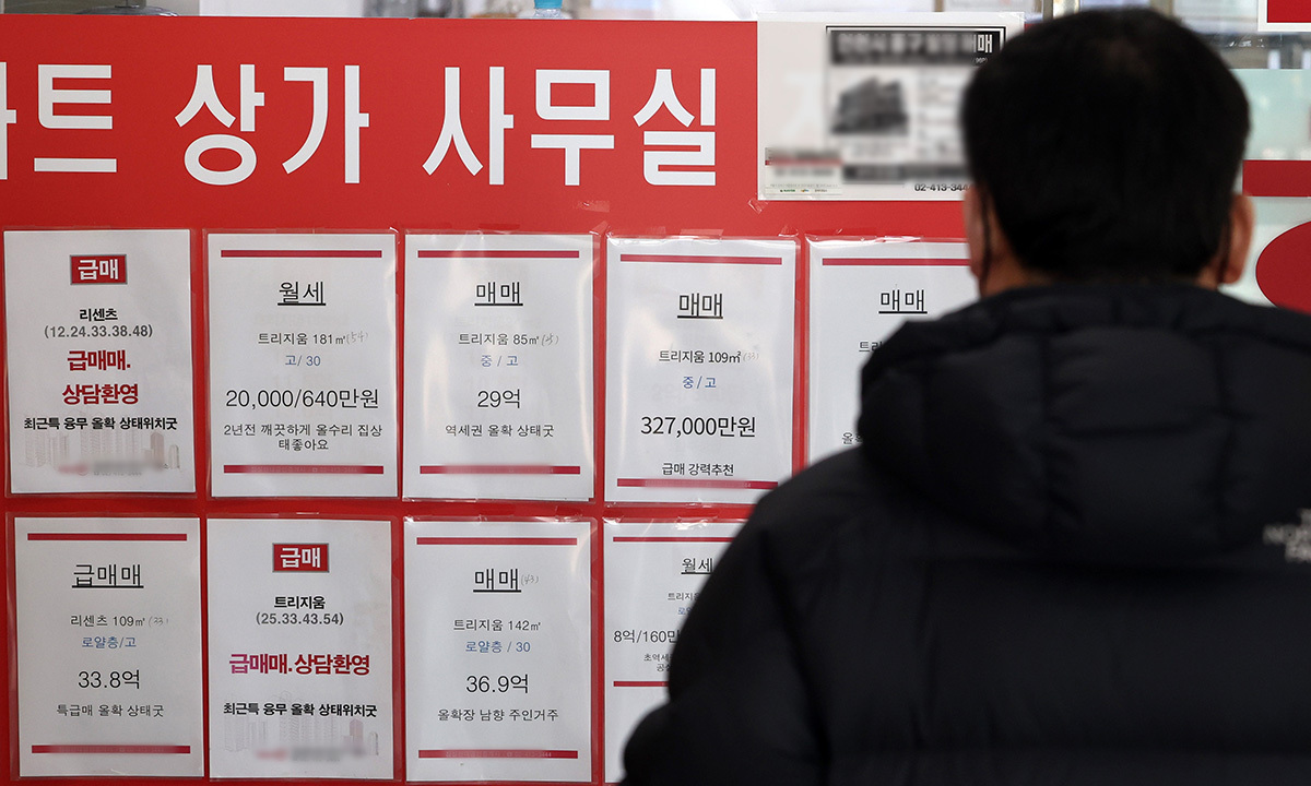 "일주일 새 5000만원 뛰었대요"...30대 예비부부 울린 '15억 신분 칸막... - 뉴스 썸네일 이미지