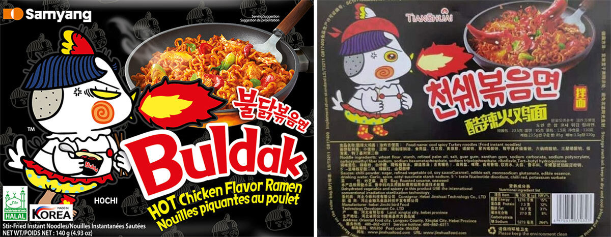 글로벌 흥행 K푸드, 짝퉁에 몸살... '브랜드 보호' 안간힘 - 뉴스 썸네일 이미지