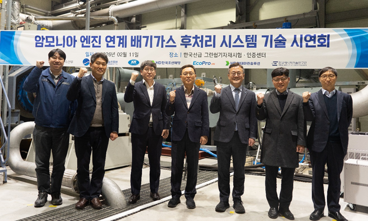 에코프로에이치엔, 친환경 선박 운영 핵심 기술 확보