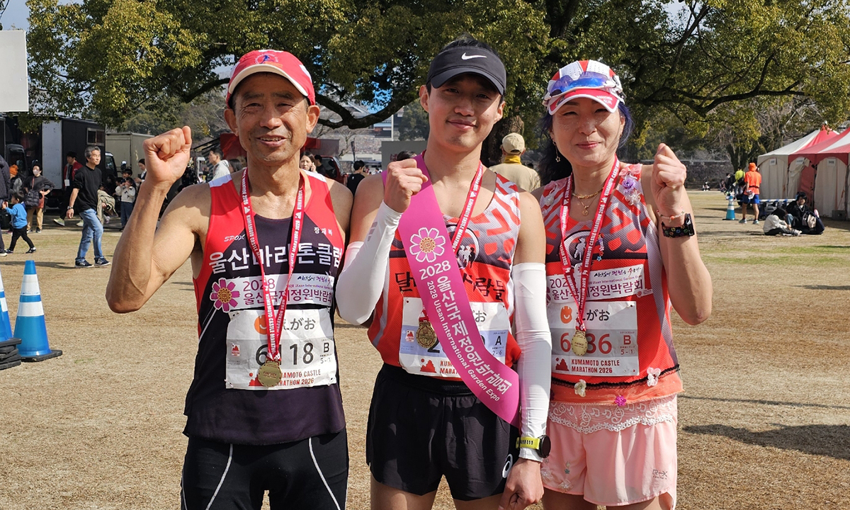 울산·日구마모토, 15년째 ‘마라톤 우정’