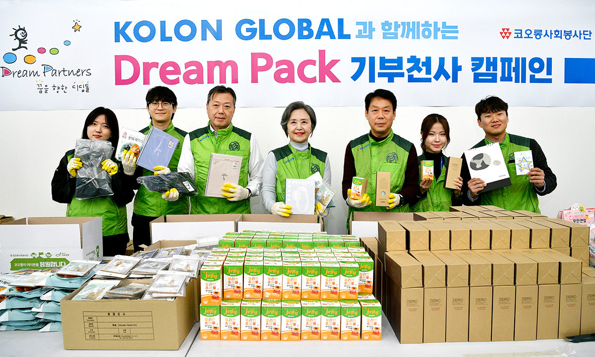 취약층 자녀 선물꾸러미 ‘드림팩’ 캠페인 [사회공헌 특집]