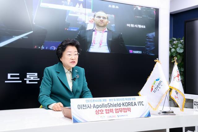 도농복합에서 첨단산업으로...이천시, 쌀·반도체에 드론·AI 얹는다 - 뉴스 썸네일 이미지