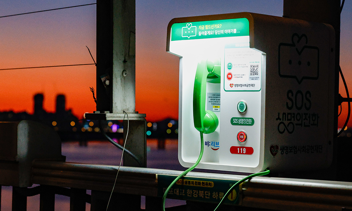 [단독] "상담 역량 단절" vs "전문성 강화"... '구조 골든타임' 확... - 뉴스 썸네일 이미지