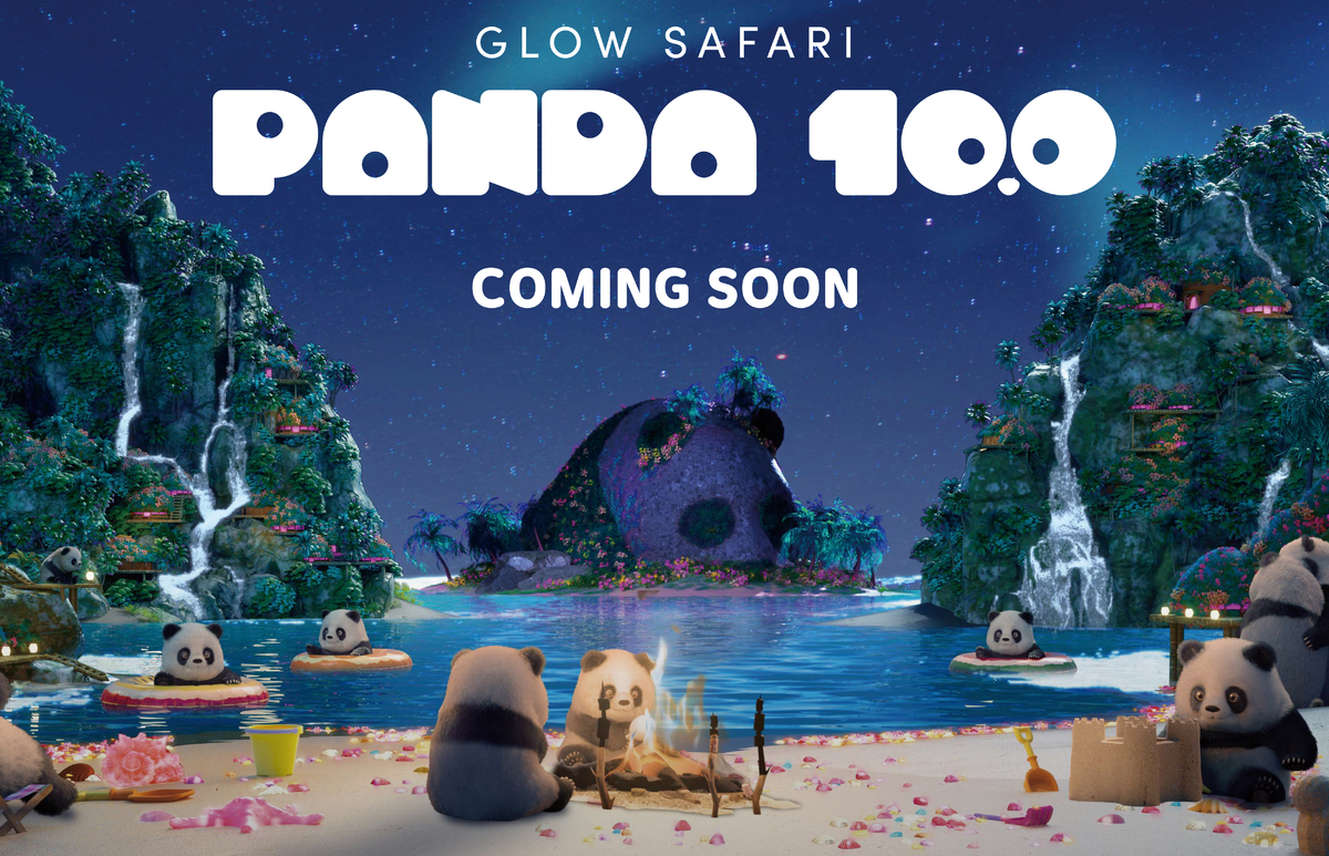 이월드, 초대형 미디어 테마파크 '글로우 사파리' 5월 문 연다 - 뉴스 썸네일 이미지