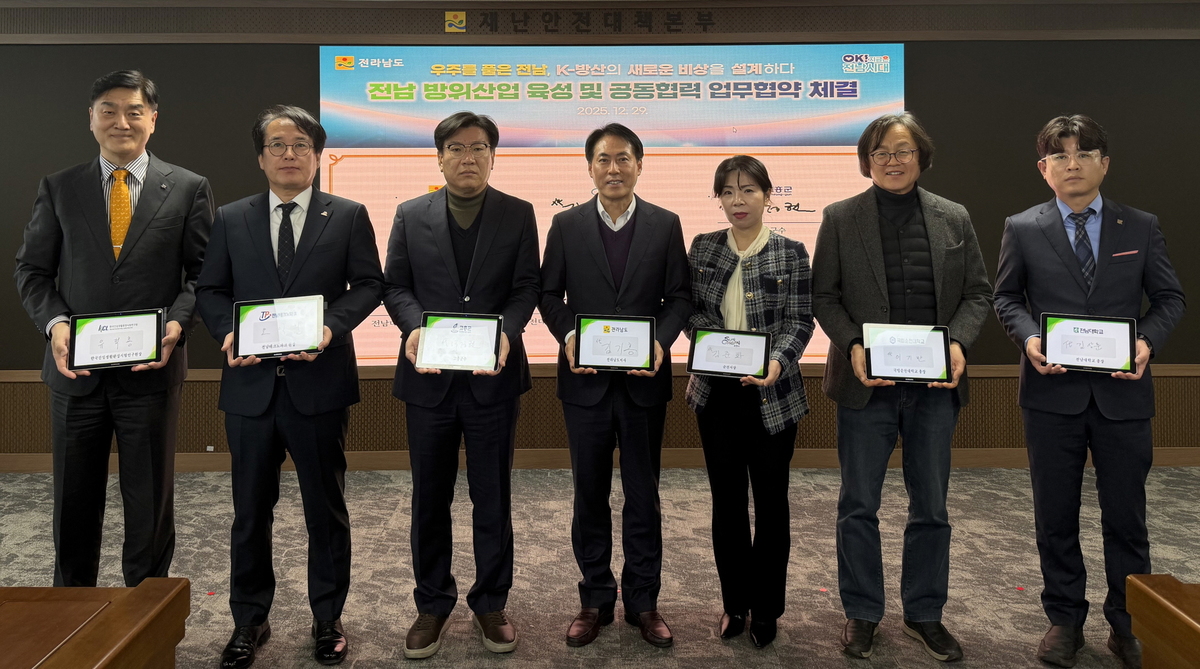 전남도, 방산혁신클러스터 유치 도전...국방우주산업 거점 육성 - 뉴스 썸네일 이미지