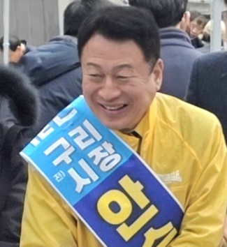 안승남 구리시장 예비후보 “청년 창업하기 좋은 AI행복도시 만들 것”