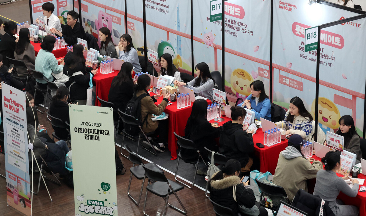 2026 상반기 이화여자대학교 잡페어 [한강로 사진관] - 뉴스 썸네일 이미지
