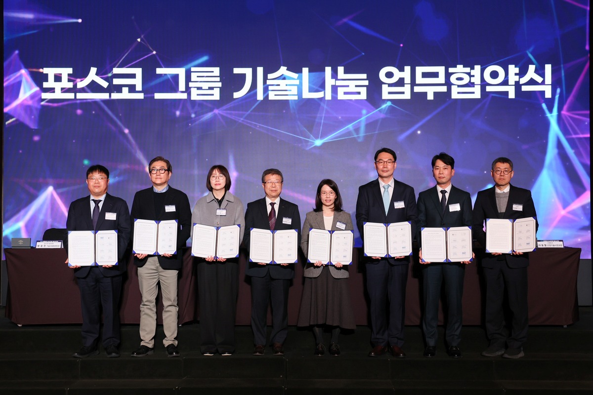 포스코그룹, 중소기업 혁신성장 돕는 특허 무상 이전