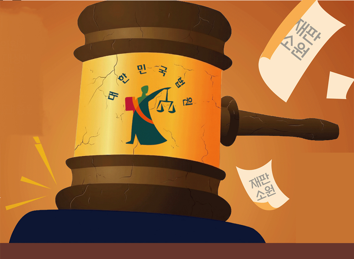 ‘1호 사건’ 고심하는 헌재… 헌법적 기본권 침해 여부에 방점 [심층기획-재판소원·법왜곡죄 시행 한 달]
