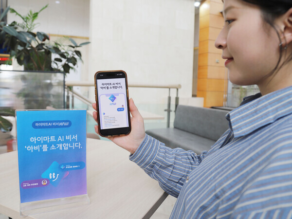 검색 안 한다…유통업계, AI랑 대화하다 산다