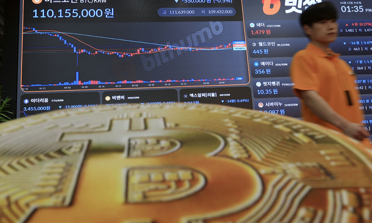 가상자산거래 징계 잇단 제동… ‘무리한 제재’ 논란