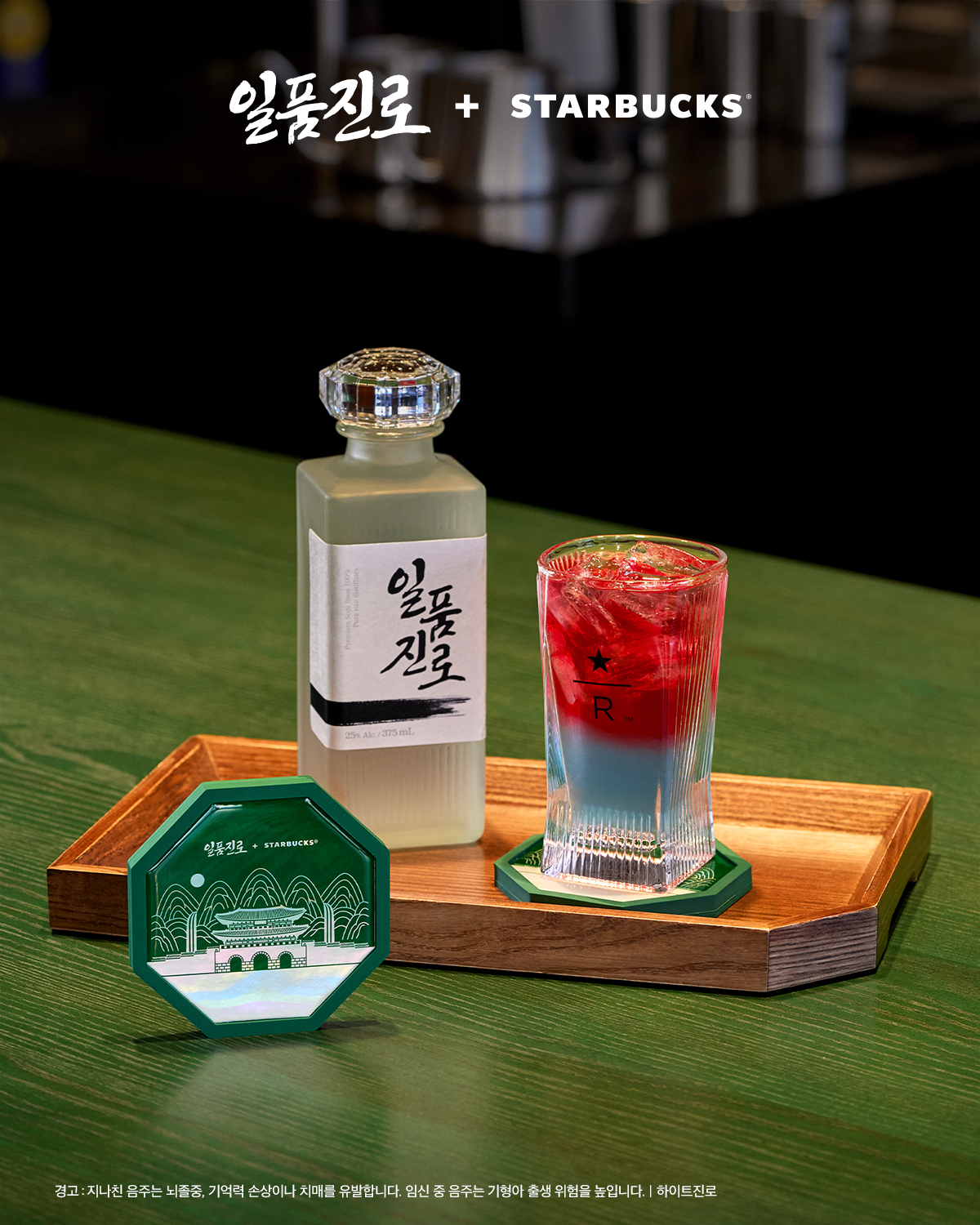 [유통 소식] 삼성물산 구호, 2026년 봄∙여름 시즌 캠페인 공개 外