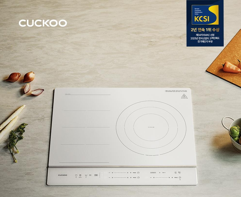 결혼 준비 리스트가 바뀌었다…정수기·인덕션·음처기, 신혼집 바꾸는 3대 가전