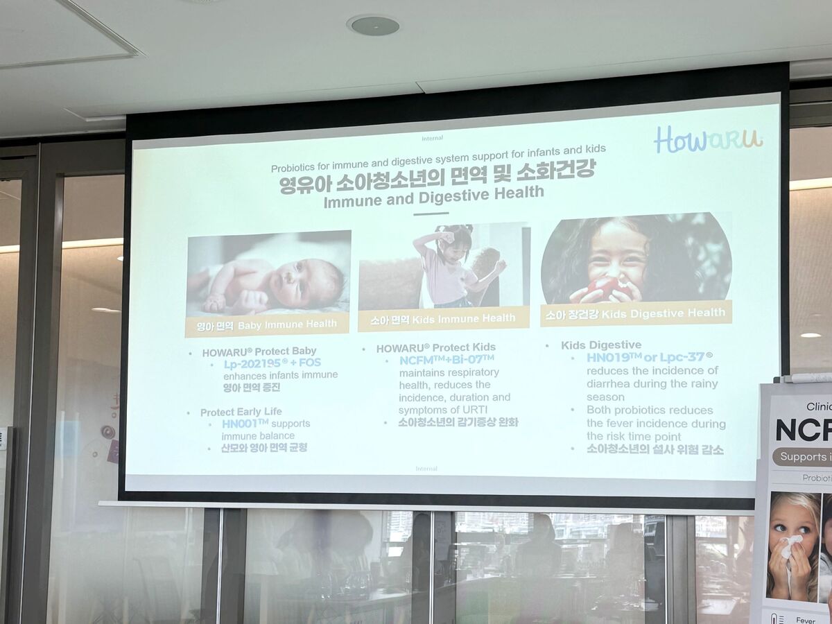 바이오메라, 약사·인플루언서 초청 글로벌 프로바이오틱스 세미나 진행 - 뉴스 썸네일 이미지