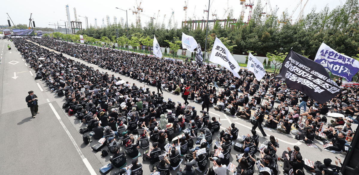 “성과급 상한선 폐지” 구호 외치는 노조원들