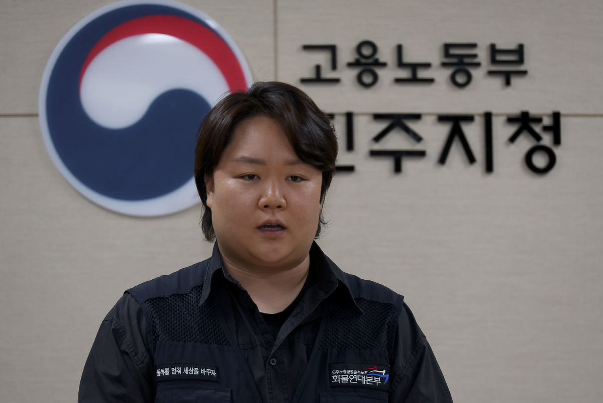 화물연대·BGF로지스, 잠정 합의… 물류 정상화 수순