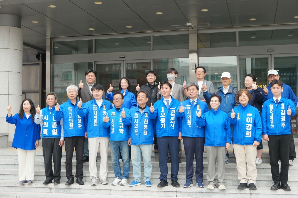 오중기, 경주 5대 공약 발표, 국가유산청·한수원 이전 등 차별화된 공... - 뉴스 썸네일 이미지