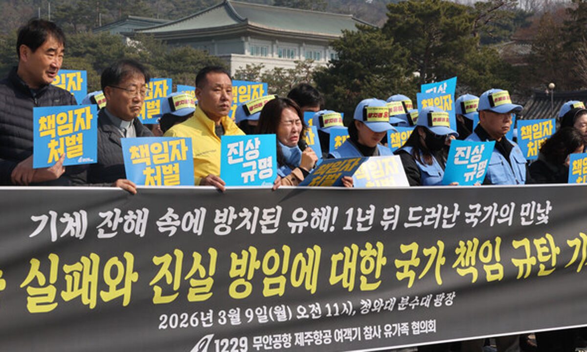 제주항공 참사 유족 “유해 부실 수습…진상규명 계속돼야&${esc.h}34;
