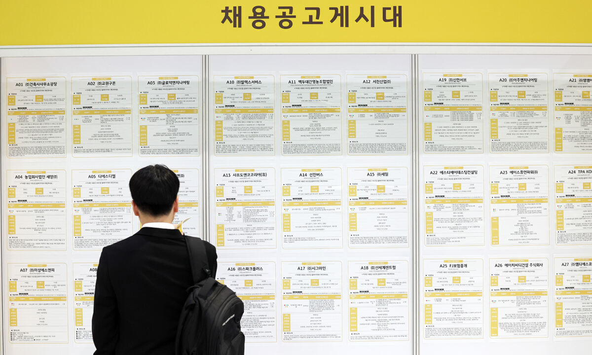 ‘쉬었음’ 청년 70만명 넘어 역대 최대