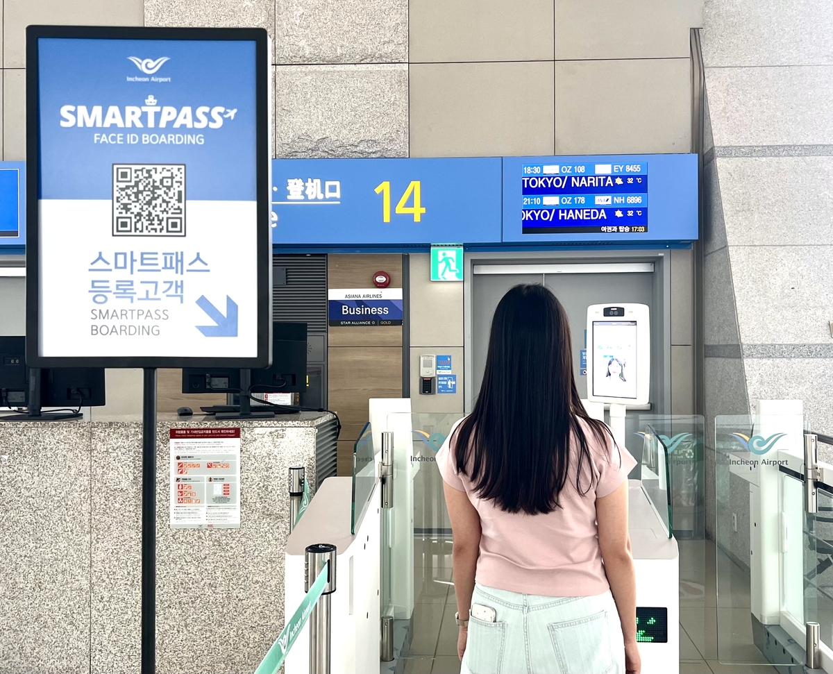 인천공항, 스마트패스 출국장 단계적 확대 운영