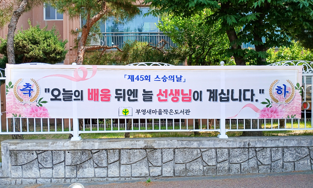 https://www.segye.com/content/image/2026/05/31/20260531506655.jpg