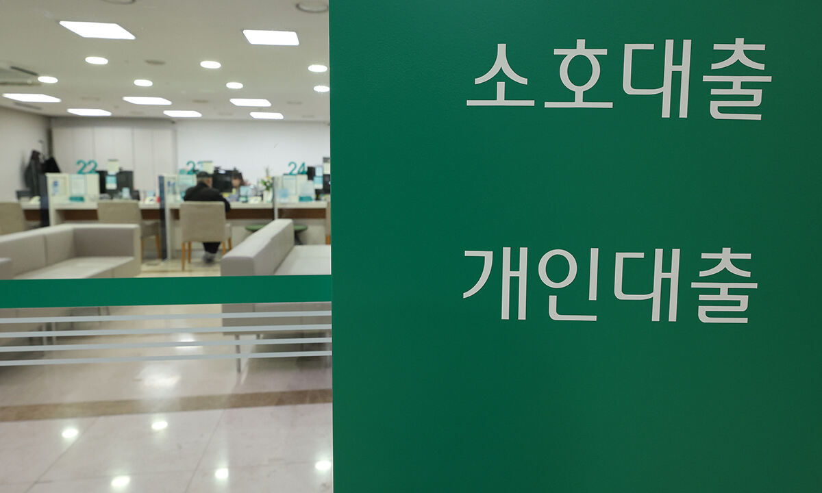 5대 은행 신용대출 한달 2.6조 폭증… ‘빚투’ 땔감으로