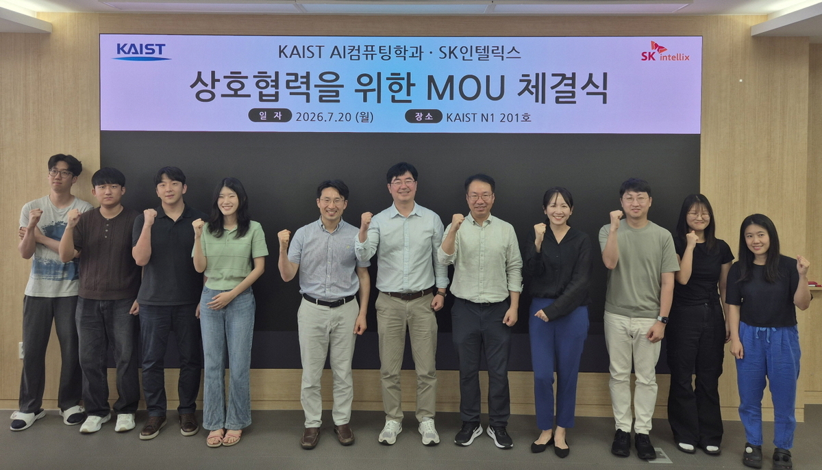 SK인텔릭스-KAIST, AI 기반 정신건강·웰니스 로봇 서비스 개발 협력