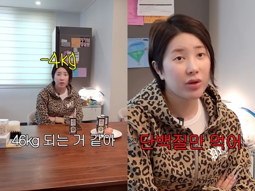 서인영, 한 달 만에 4kg 감량하고 '워터밤' 출격 선언