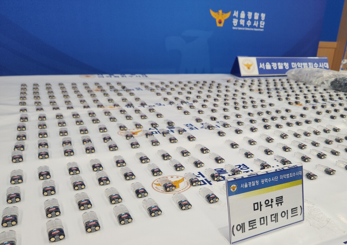 전자담배 카트리지에 담아 ‘던지기’…에토미데이트 밀수·유통 일당 32명 검거