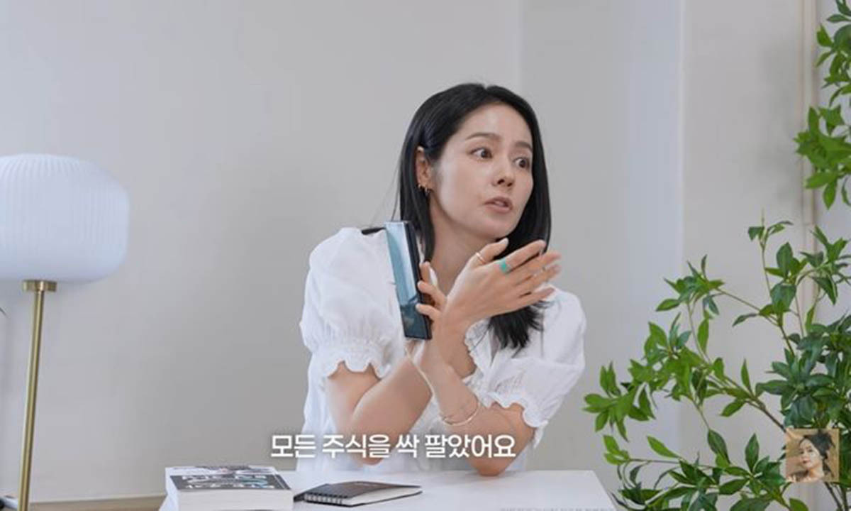 한가인, 주식 고수였네…