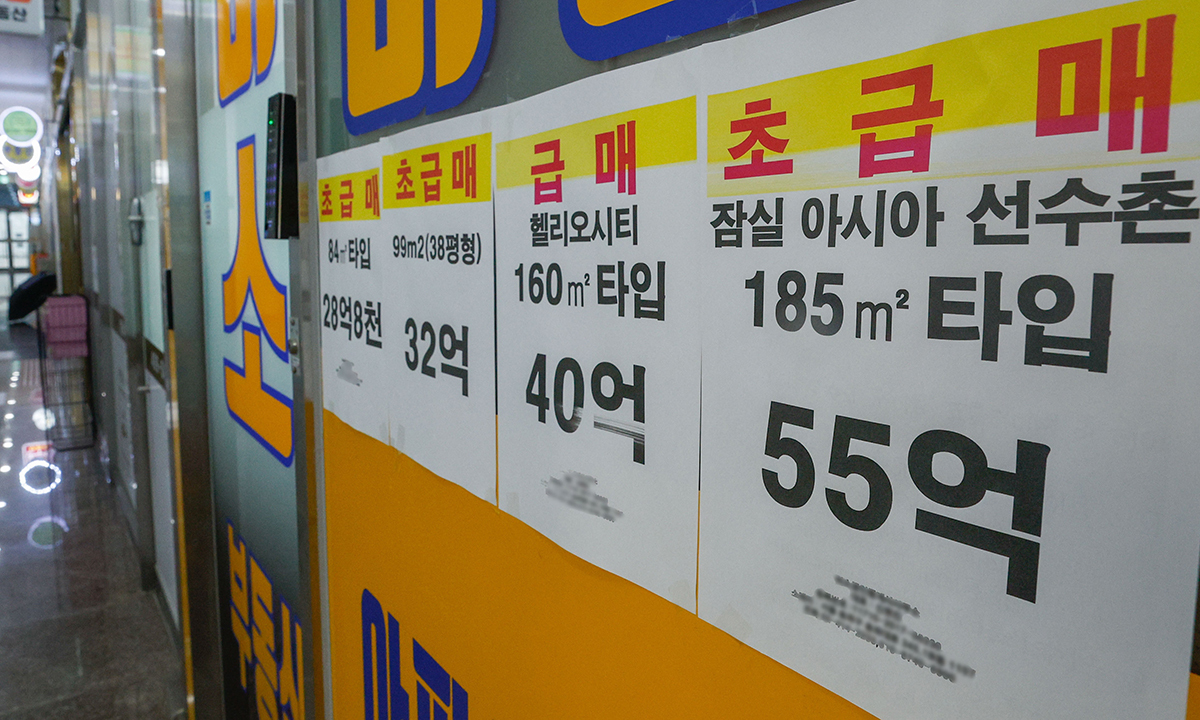 급매물 쏟아진 강남, 신고가 이어진 강북