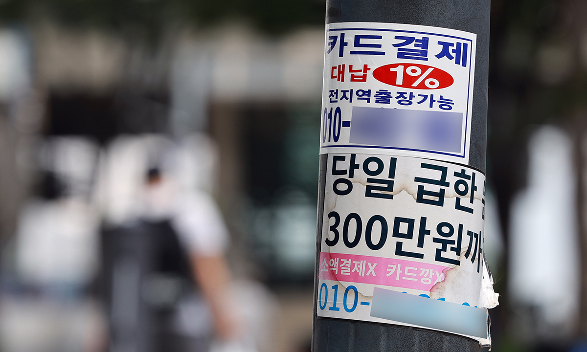 100만원 이하 상환도 버거운 20대… 올해 불법사금융예방대출 연체율 48%