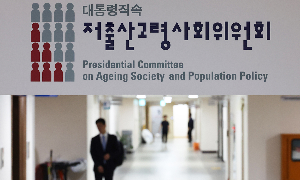 인구전략위 10일 출범… ‘無존재감 탈피’ 기대·우려 교차 [연중기획-더 나은 미래로]