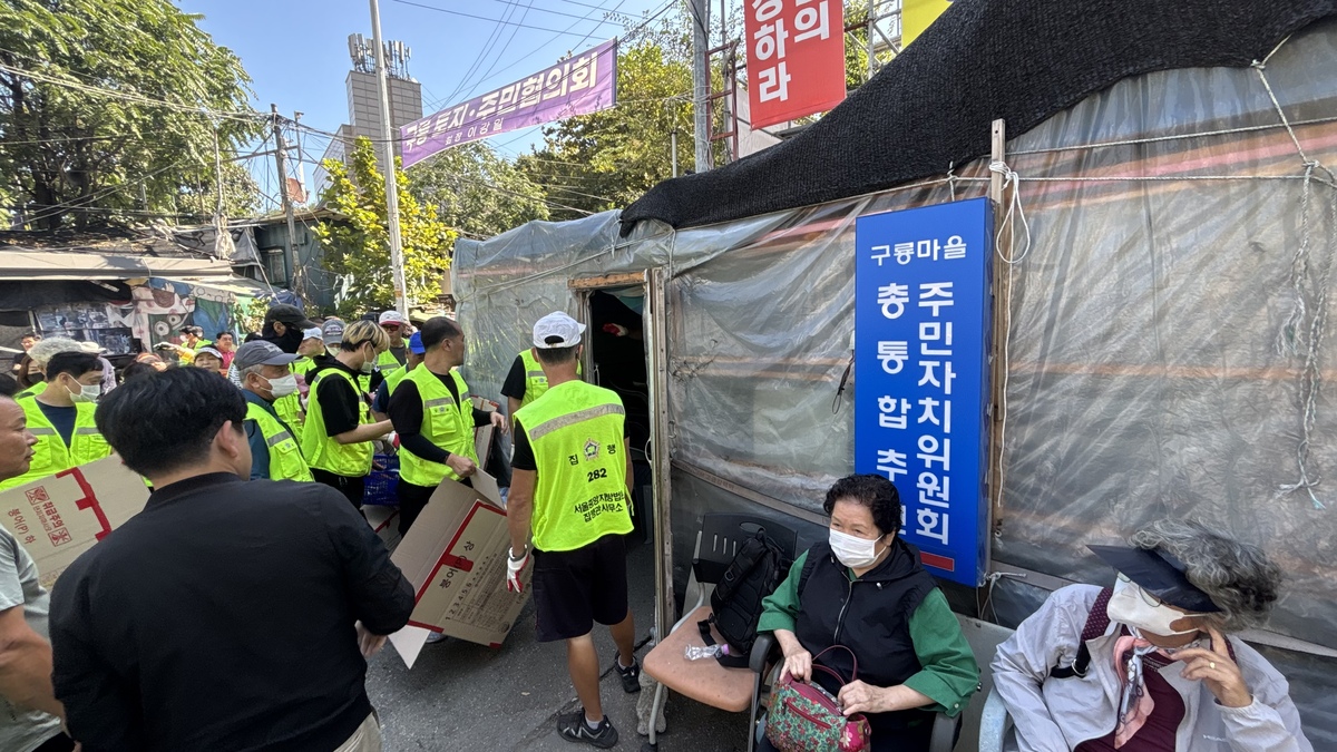 ‘마지막 판자촌’ 구룡마을 망루 강제 철거 진행…“인명 피해 없는 집행에 합의”