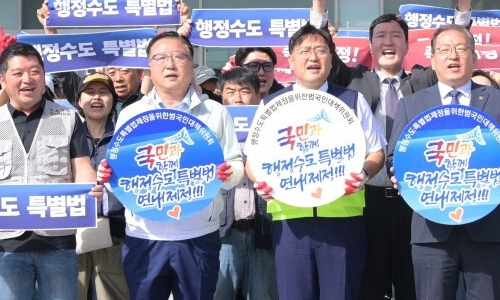 20년 넘게 기다린 ‘행정수도 세종’…과연 올해는 될까? [100투더세종-9]