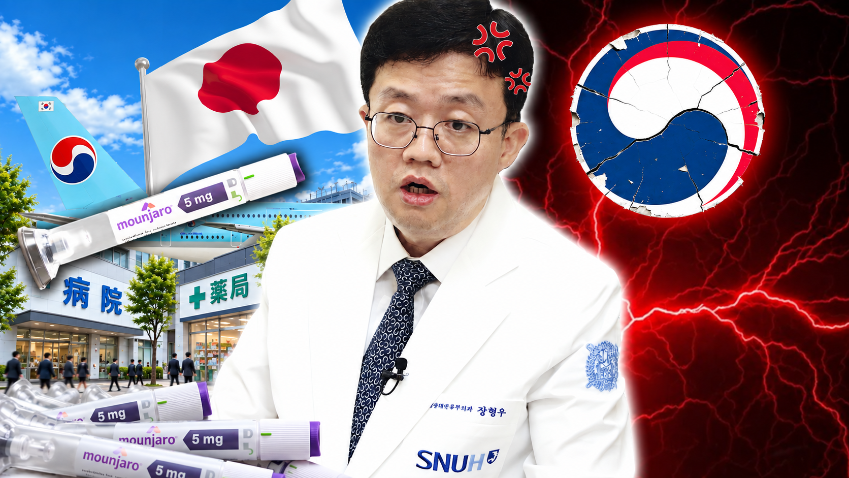 “그걸 왜 압수합니까?”…‘스시자로’ 부른 비싼 마운자로, ‘에페’가 대안될까 [의사소통]