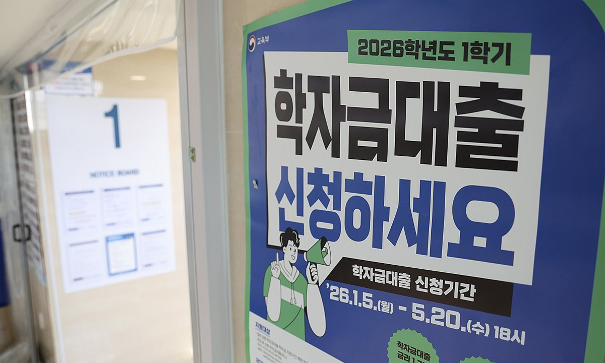 “알바 두 개 뛰어도 생활비 모자라”…‘생계형 빚쟁이’ 내몰린 대학생들