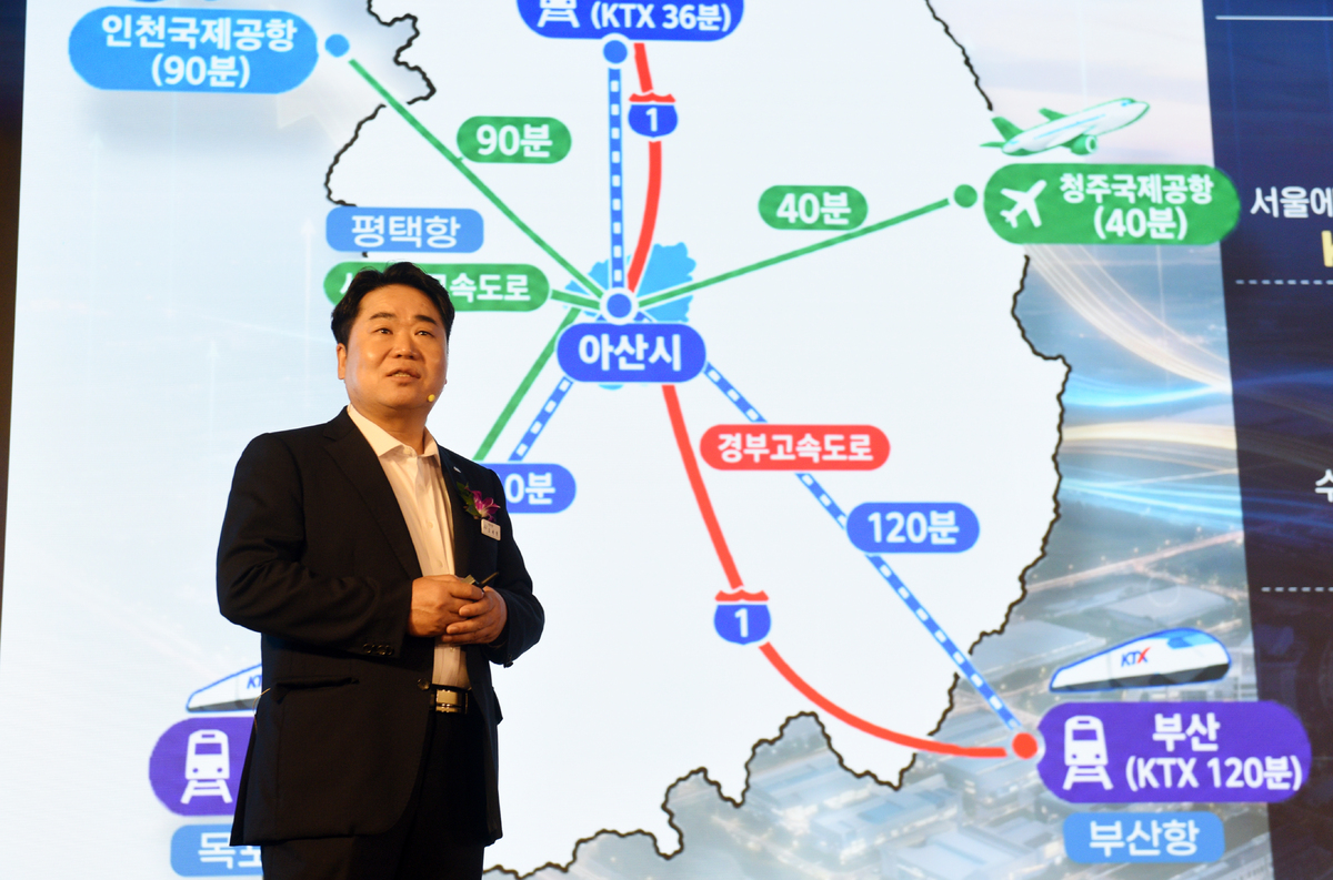 “물 들어올 때 노 젓자”…삼성 113조 품은 아산, 오세현 시장 직접 ‘대도약’ 진두지휘