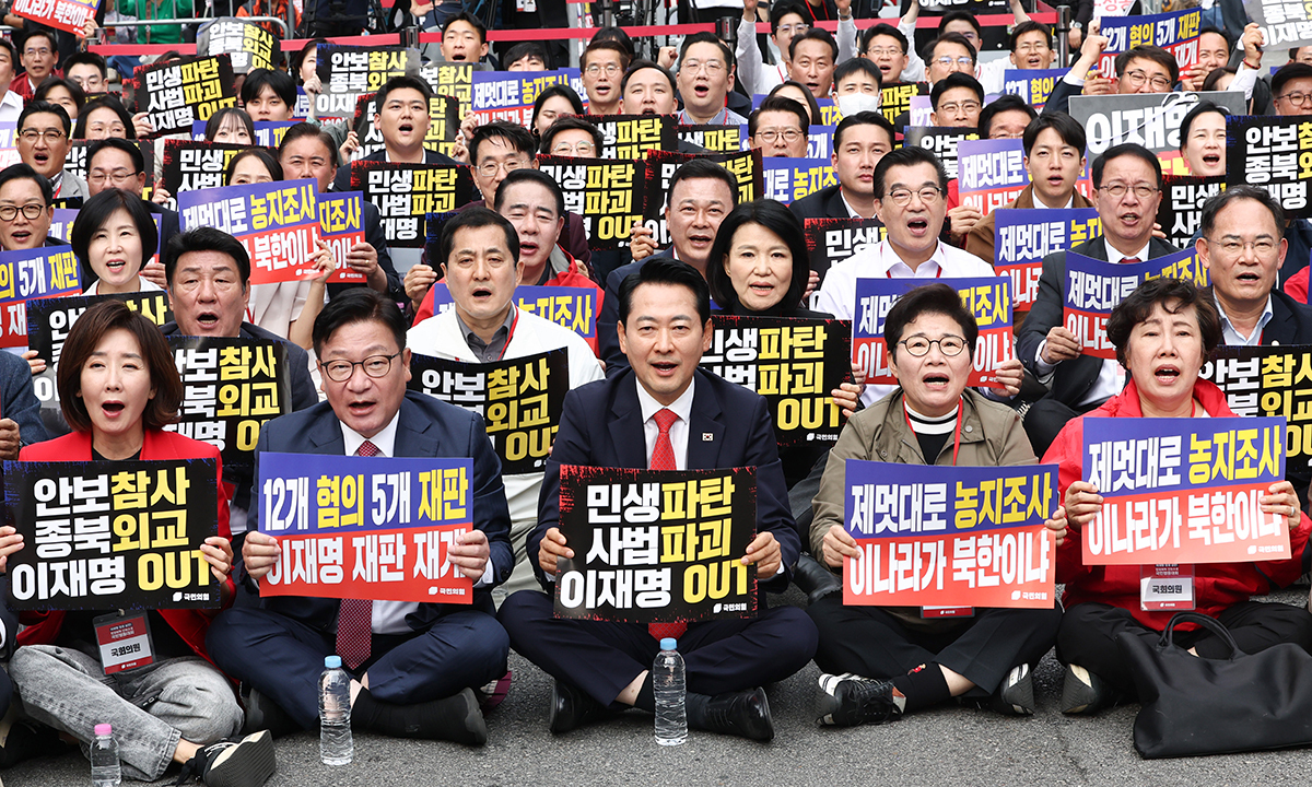 장외투쟁으로 힘 모은 野, ‘李정부 심판’ 국감 총공세