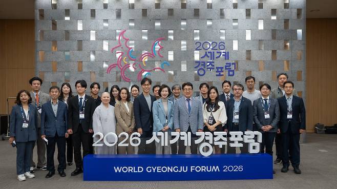 동국대 WISE캠퍼스, K글로컬문화포럼 개최... 문화·관광·교육 논의 - 뉴스 썸네일 이미지