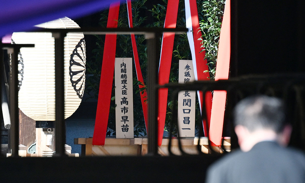 日총리, 또 야스쿠니 공물 봉납… 외교부 “깊은 유감”