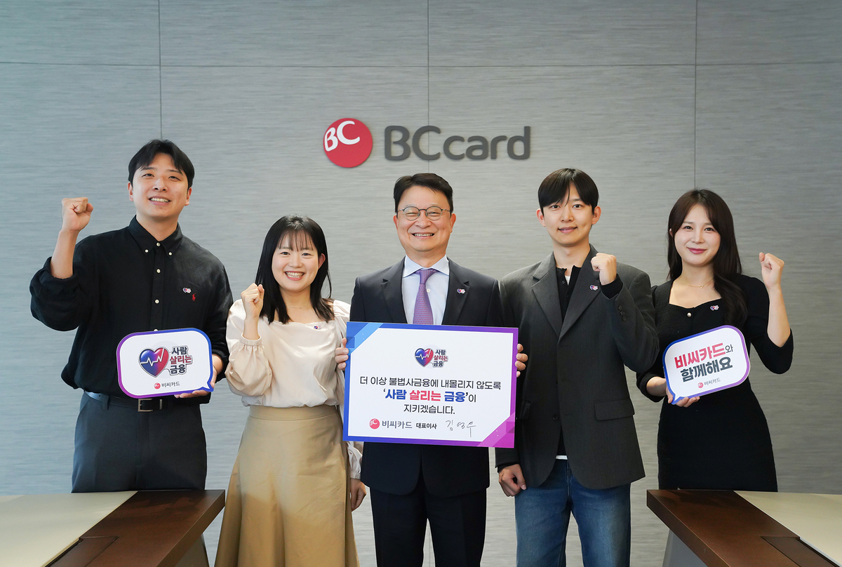 BC·신한·하나카드, 금융 취약층 보호부터 골목상권 살리기까지 - 뉴스 썸네일 이미지